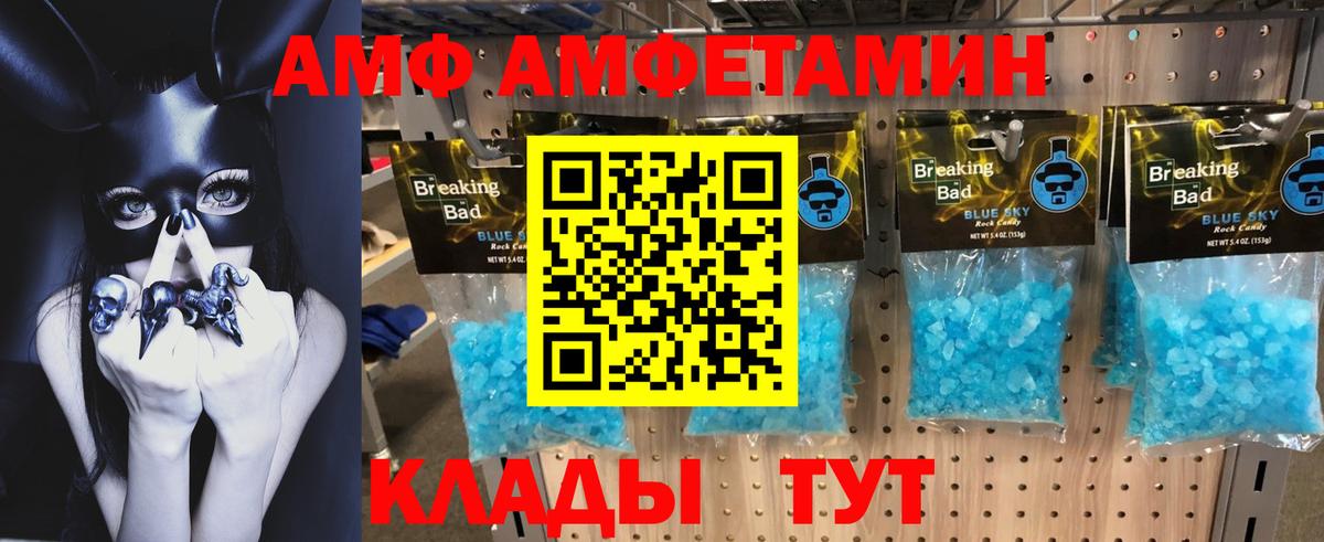 Керчь  Амфетамин  Вход с VPN  KRAKEN tor  АМФ 98%  Амфетамин 