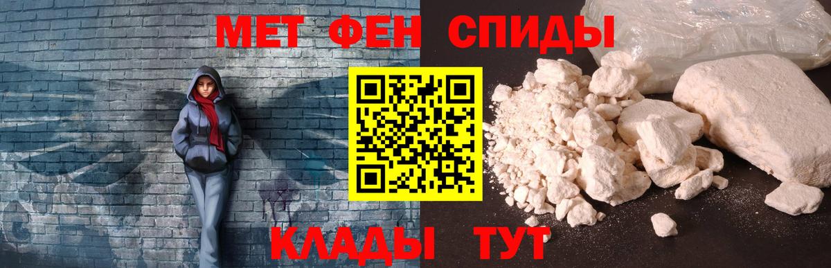 Amphetamine Premium Керчь