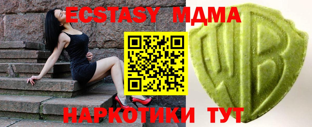 ЭКСТАЗИ Cube Керчь