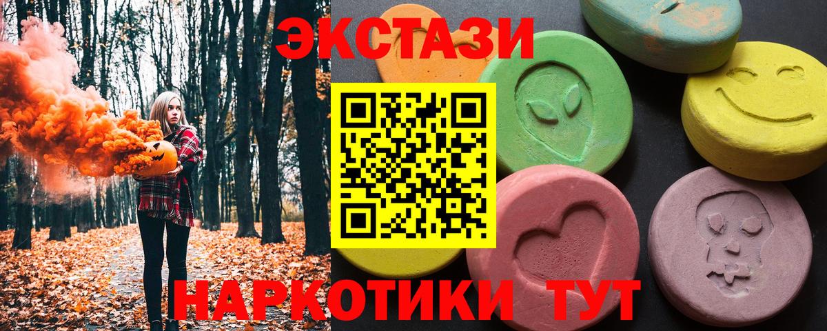 ГАШ  НБОМе  МАРИХУАНА  ЭКСТАЗИ  Мефедрон кристаллы  МАРИХУАНА  Керчь  Вход с VPN  Гашиш 