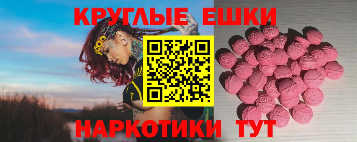 ЭКСТАЗИ Cube  Вход с VPN  Керчь 