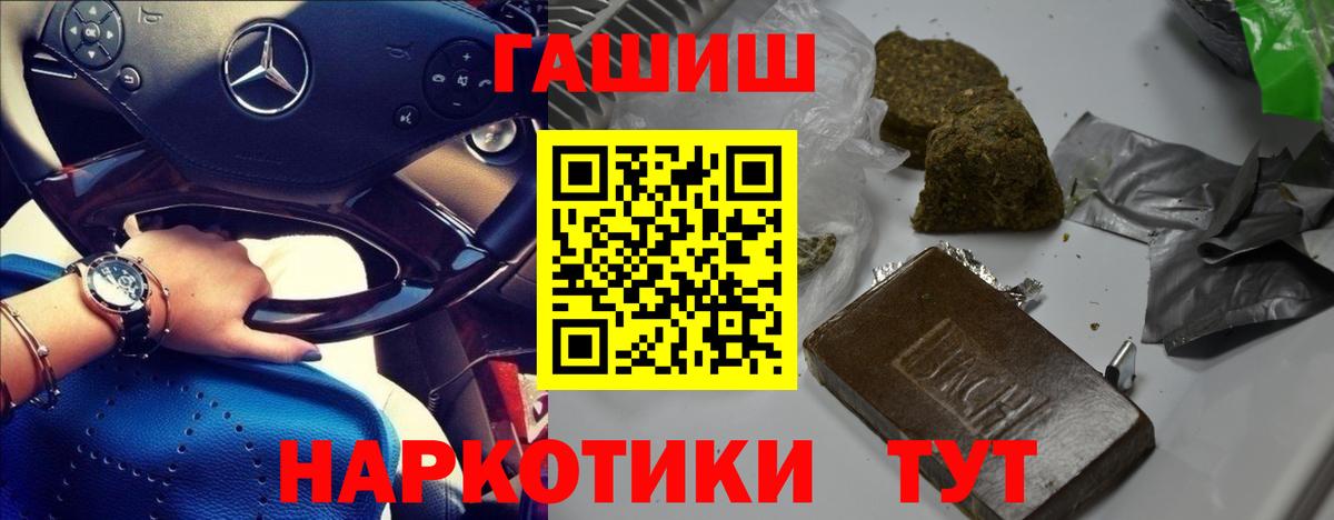 Керчь  ГАШ AMNESIA HAZE  Вход с VPN  Гашиш хэш 