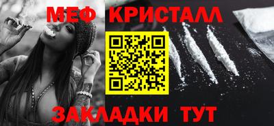 мет Кулебаки