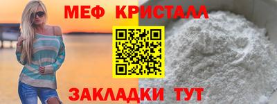 мет Кулебаки