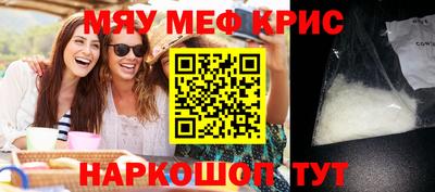 меф Кумертау
