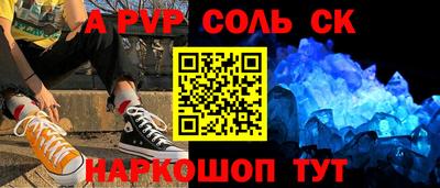 сатива Кунгур