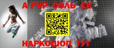 сатива Кунгур