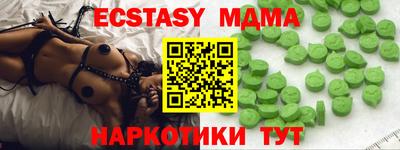сатива Кунгур