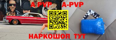 меф Кумертау