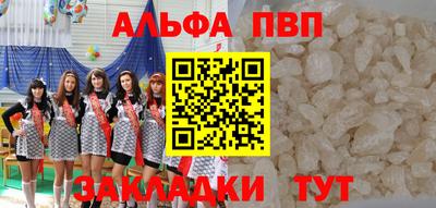 меф Кумертау