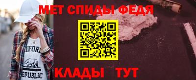 мет Кулебаки