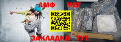 мет Кулебаки