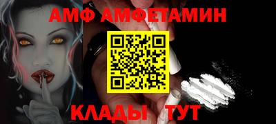мет Кулебаки