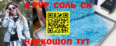 меф Кумертау