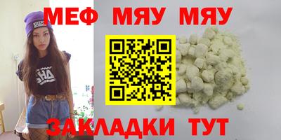 сатива Кунгур