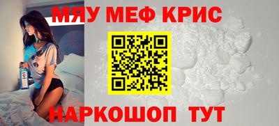 мет Кулебаки