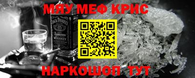 MESCALINE Каменск-Уральский
