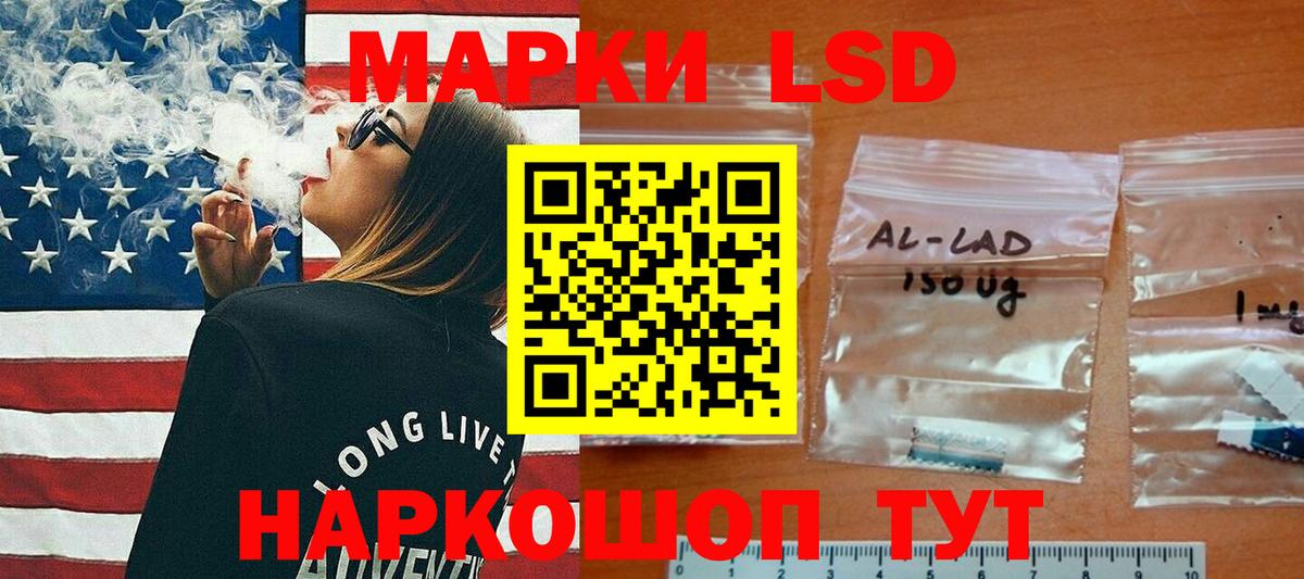 LSD-25 экстази кислота  Вход с VPN  LSD-25 экстази ecstasy  Керчь 