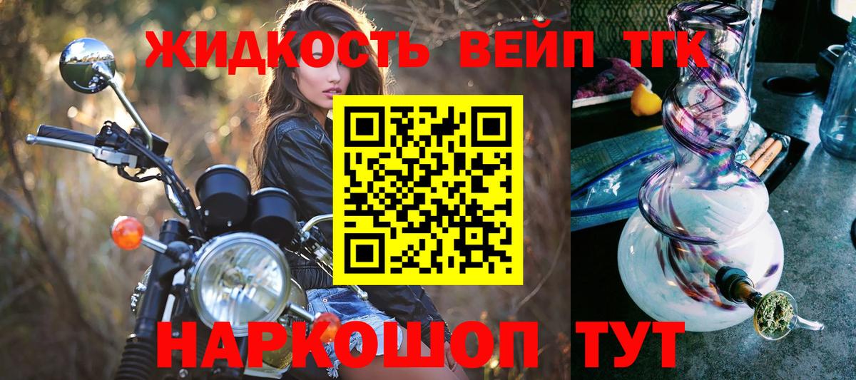 ТГК Wax Керчь