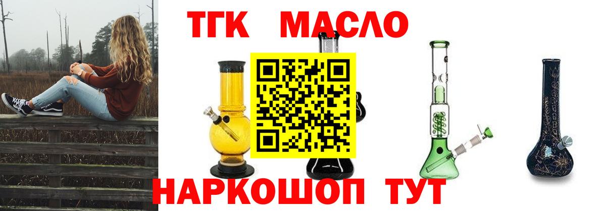 Керчь  ТГК Wax  Вход с VPN 