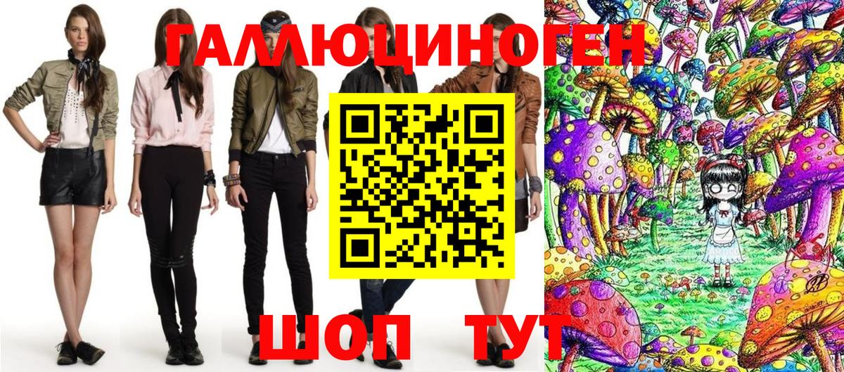 Галлюциногенные грибы Magic Shrooms  Вход с VPN  Керчь  Псилоцибиновые грибы Psilocybine cubensis 