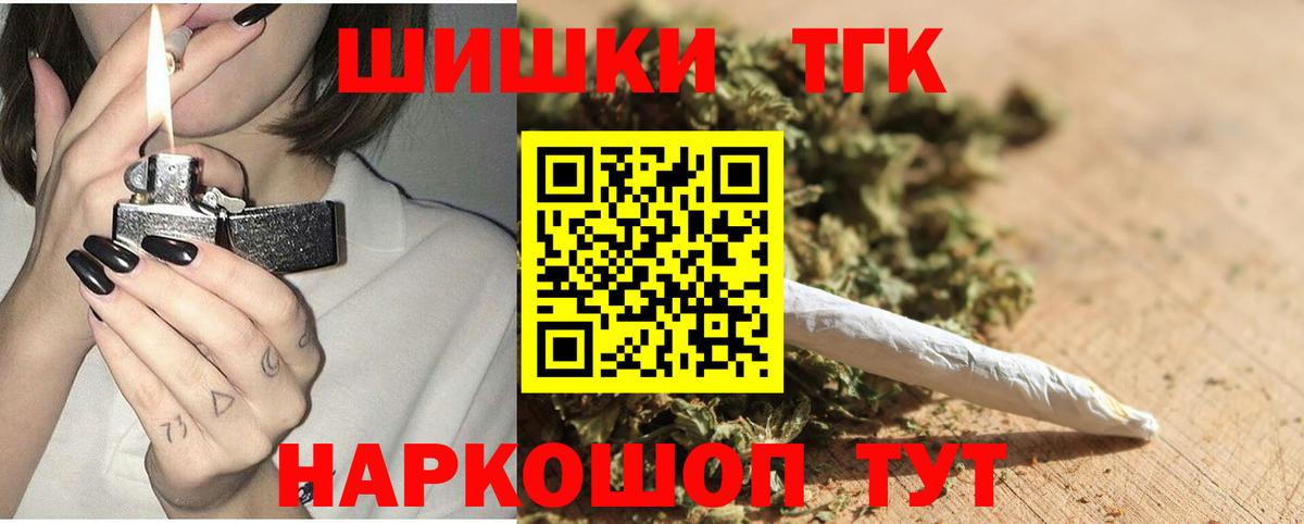 Марихуана Bruce Banner Керчь